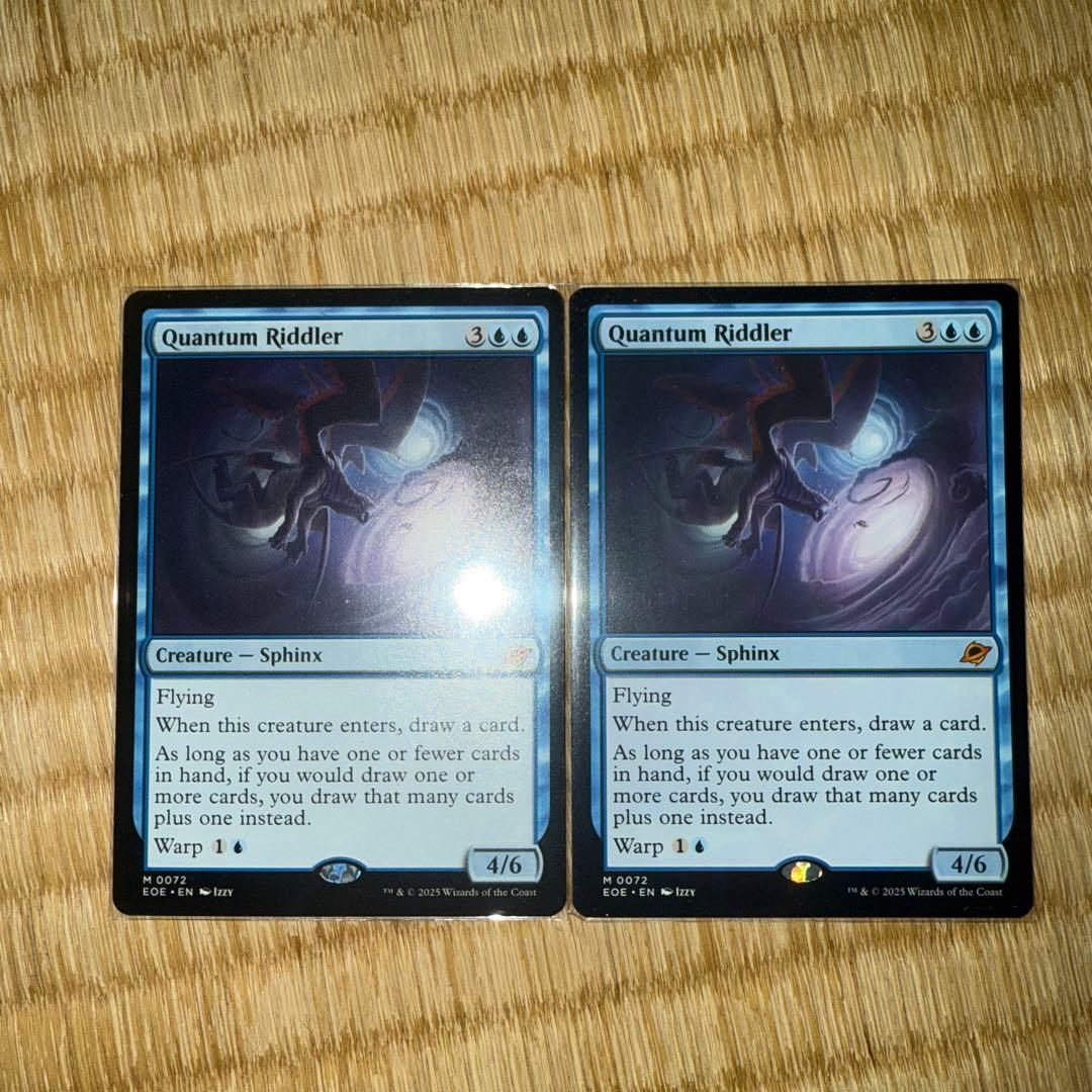 英語版 量子の謎かけ屋 /Quantum Riddler 2枚