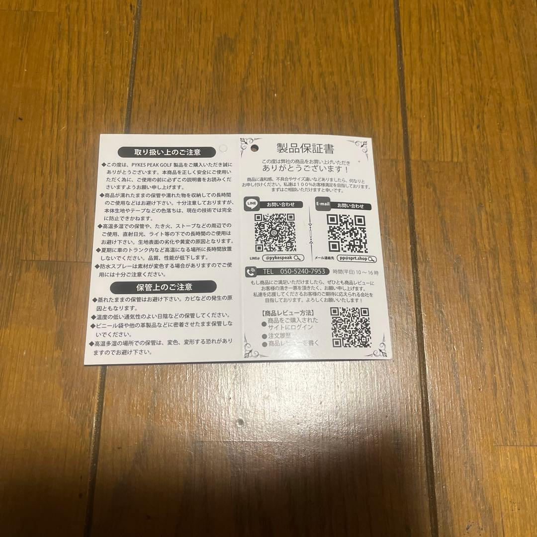 PYKES PEAK PP-2.0 ゴルフバッグ　１４分割　軽量