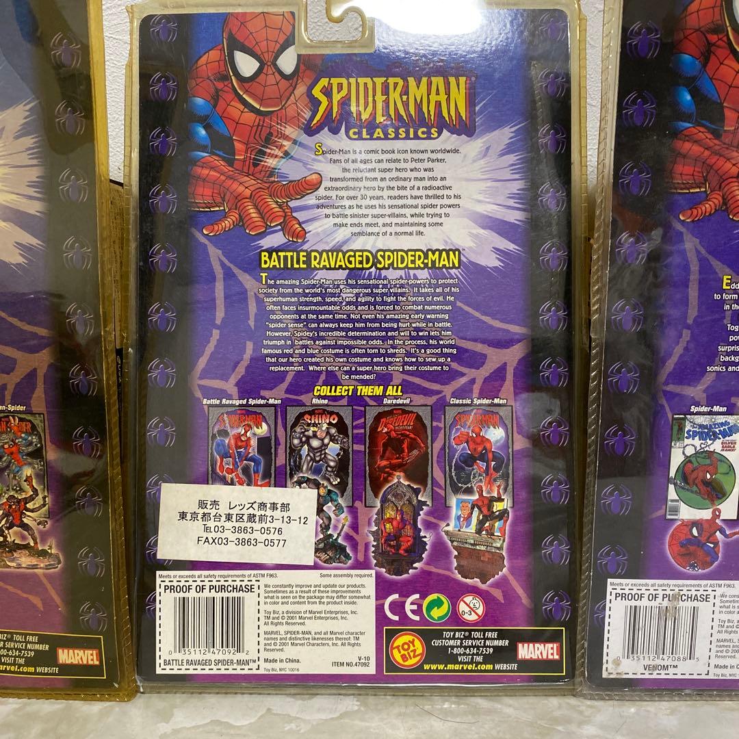 未開封品 スパイダーマン クラシック フィギュア