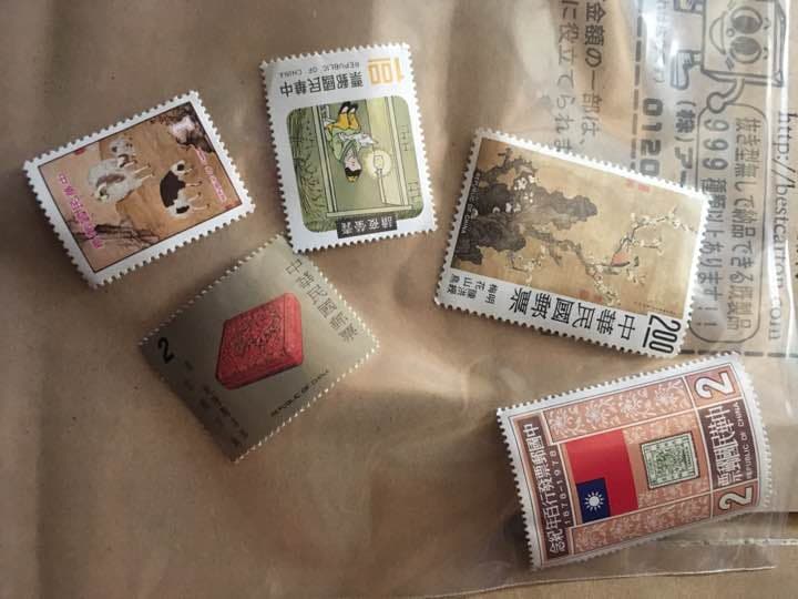 中華切手21枚セット