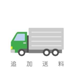 ナル　送料ページ