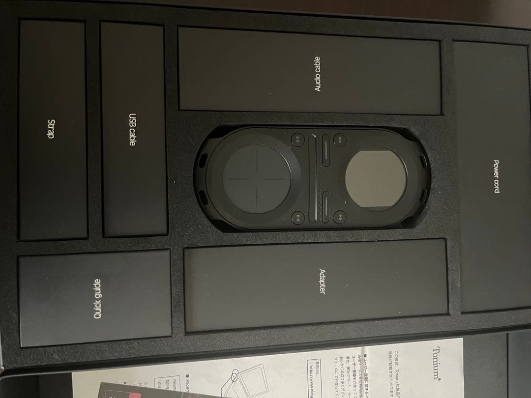 tonium Pacemaker P211 DJミキサー