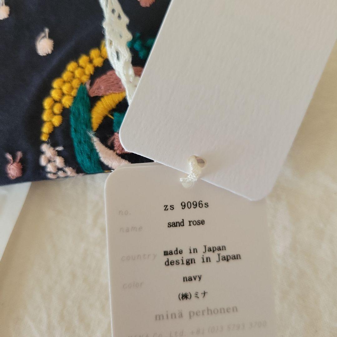 d*7様 mina perhonen sand rose mini bag