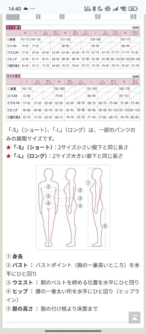 mont-bell Women's　アルパインパンツ