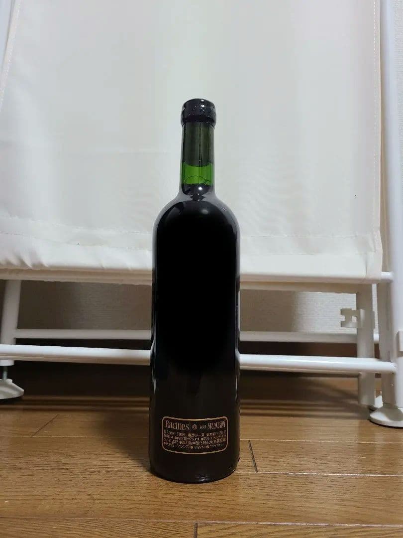 マジエール　マズィエール