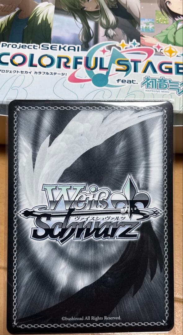 ヴァイス　全力のステージ　日野森志歩　SP　サイン　プロセカ