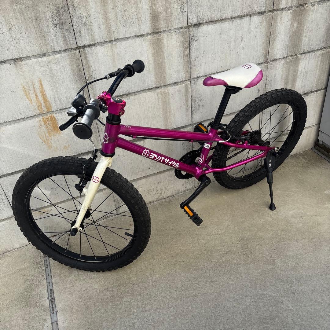 【さいたま市•引取限定】自転車 ヨツバサイクル 20サイズ　パープル（限定色）