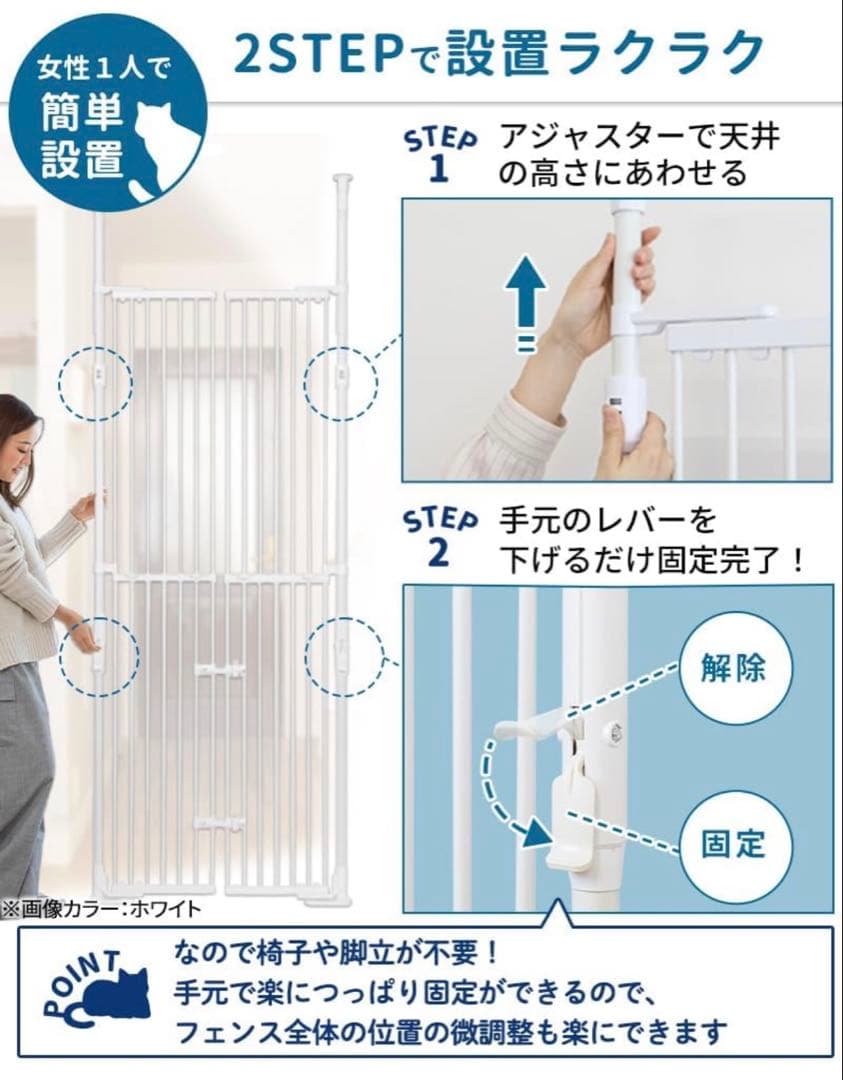 【値引不可】新品未開封 のぼれんニャン バリアフリー3 ねこの脱走防止フェンス