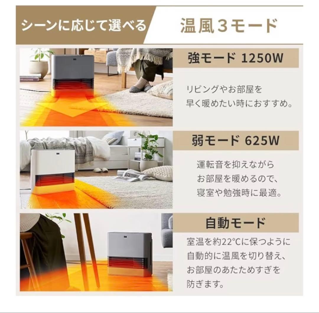 極美品　IRIS OHYAMA セラミックファンヒーター PCH-HM12B-W