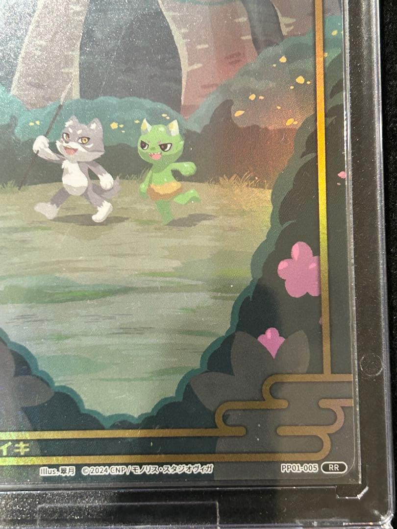 【非売品】CNPトレカ レイキカード RRR RR 2枚セット