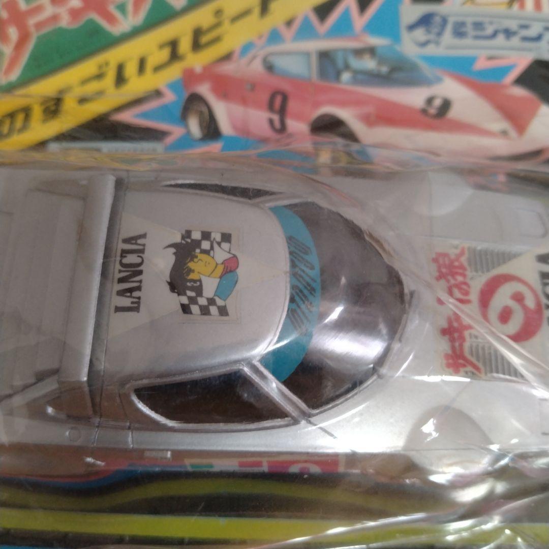 当時物サーキットの狼　旧トミー フェアレディZ　ランチャストラトス　日本製