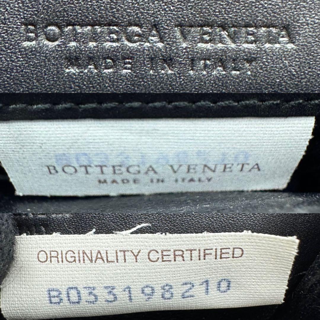 【美品】BOTTEGA VENETA　名刺入れ　イントレチャート ブラック