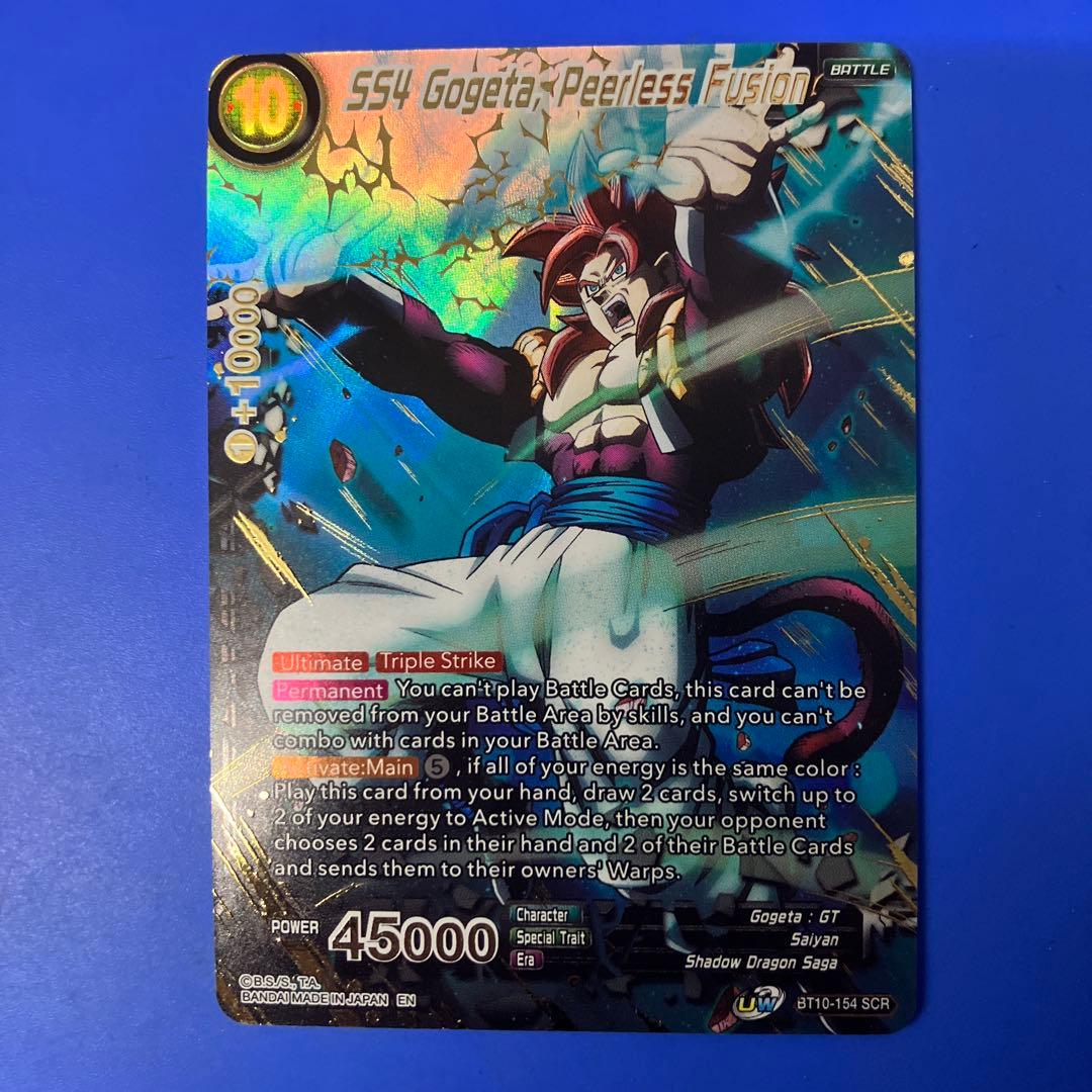 ドラゴンボール超 カードゲーム 英語版 BT10 SCR 超サイヤ人4ゴジータ