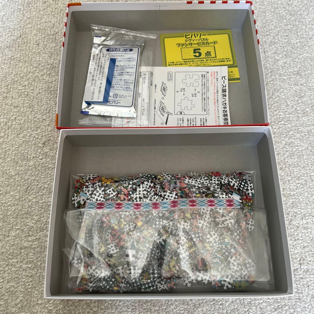 世界極小1000ピース　マイクロピース　ジグソーパズル4コ　専用フレーム2コ