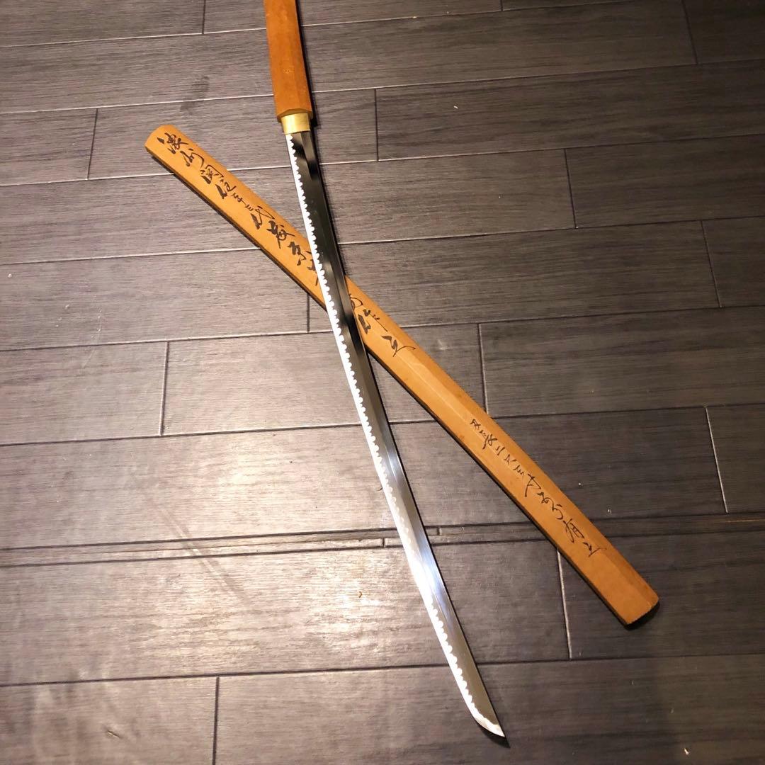 高級模造刀 白鞘 樋入り刀身　濃州関住二十三代藤原兼房作之 刃長二尺三寸五分有之