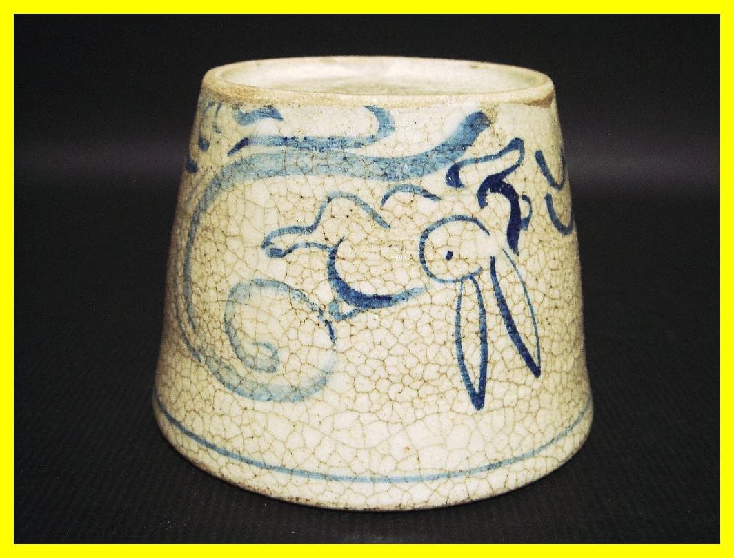 ma609⑧『染付 波兎 蕎麦猪口』　/骨董品 古美術 アンティーク 古玩