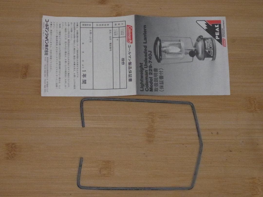 PEAK 1 Unleaded　Model229-770J 　未使用