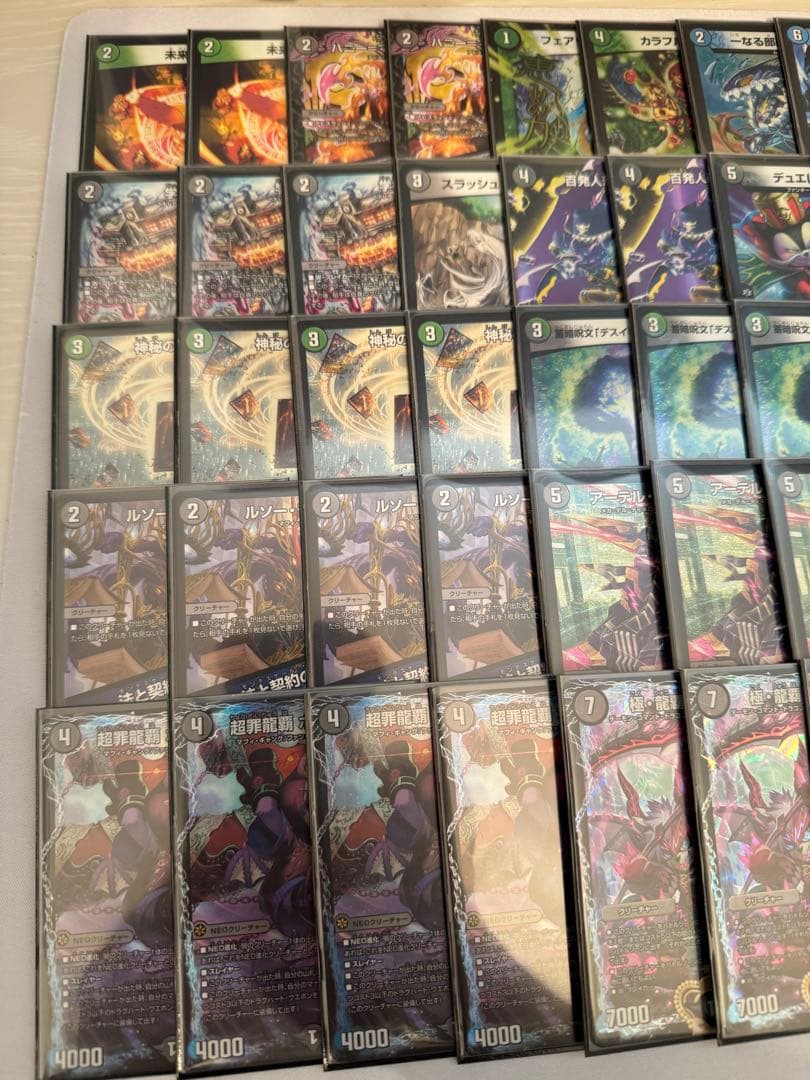 黒緑t青 ヘルボロフループ