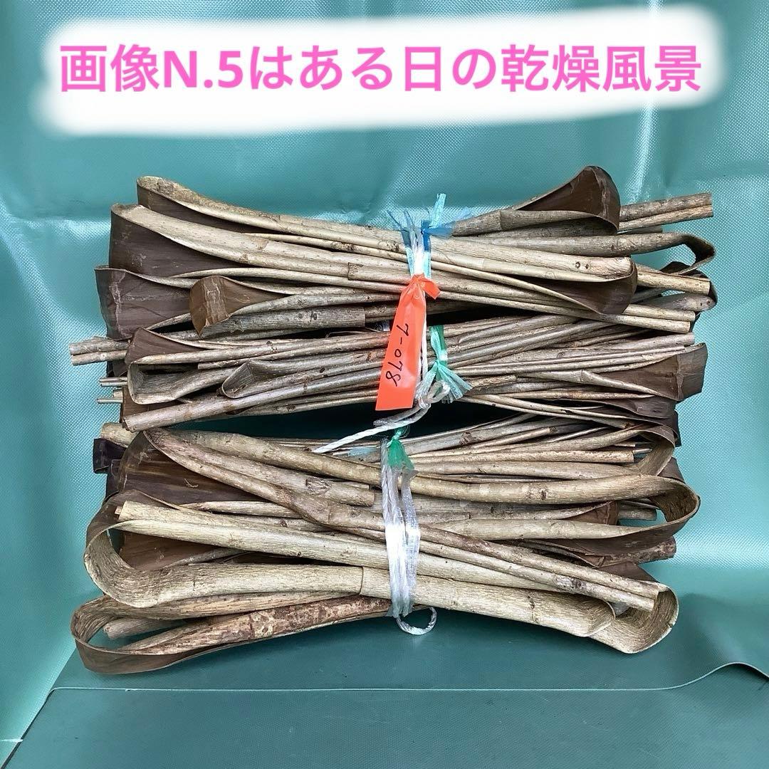 乾燥くるみ樹皮2kg 。 7-078