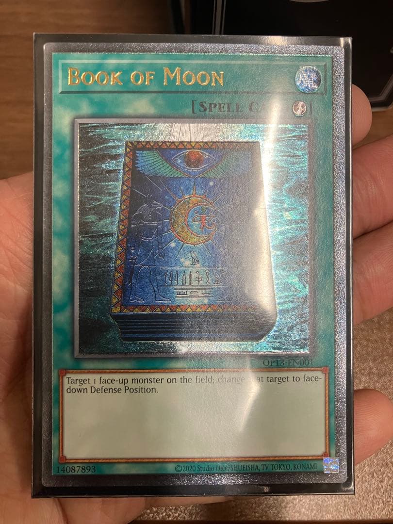 【遊戯王】月の書　英語　EU版　レリーフ