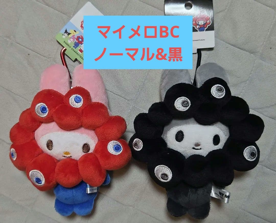 マイメロ　BC　カラビナ　赤　黒