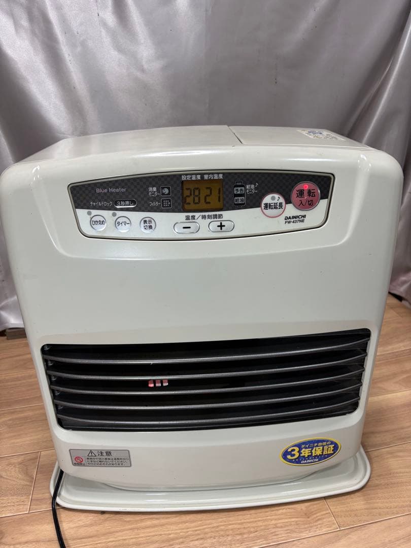 菅251 整備済　ダイニチファンヒーター　〜15畳