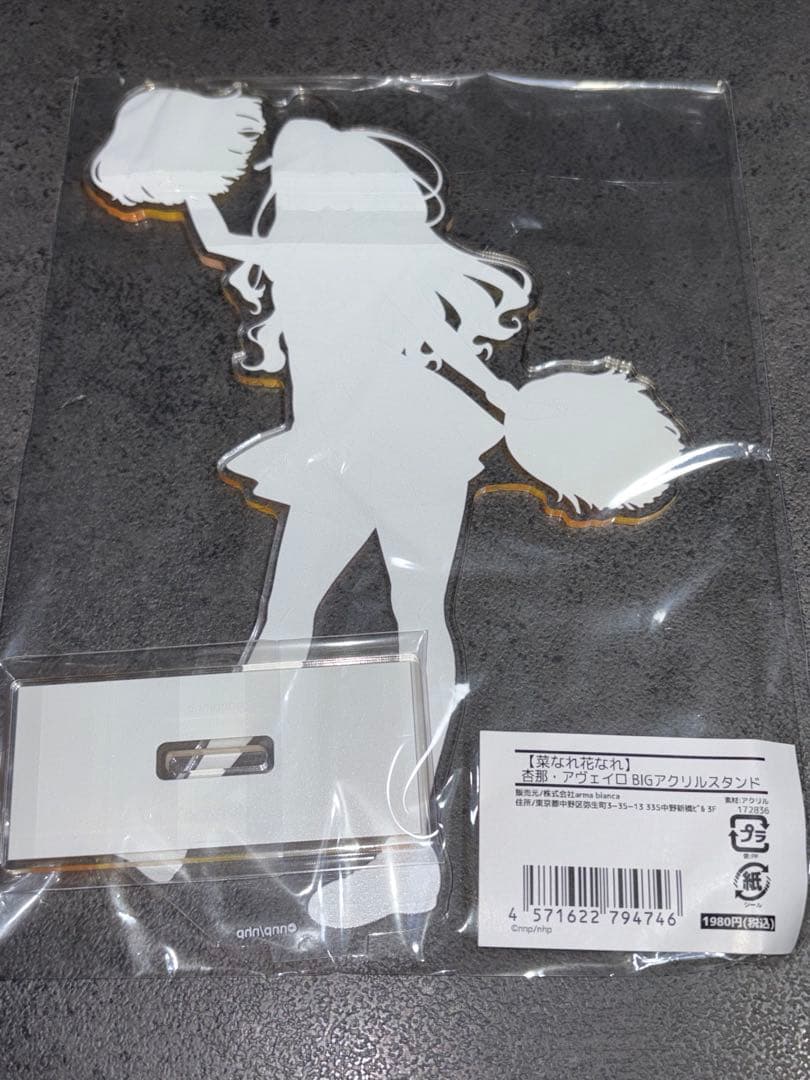 菜なれ花なれ　bigアクリルスタンド　全種セット　涼葉　詩音　恵深　かなた　チア