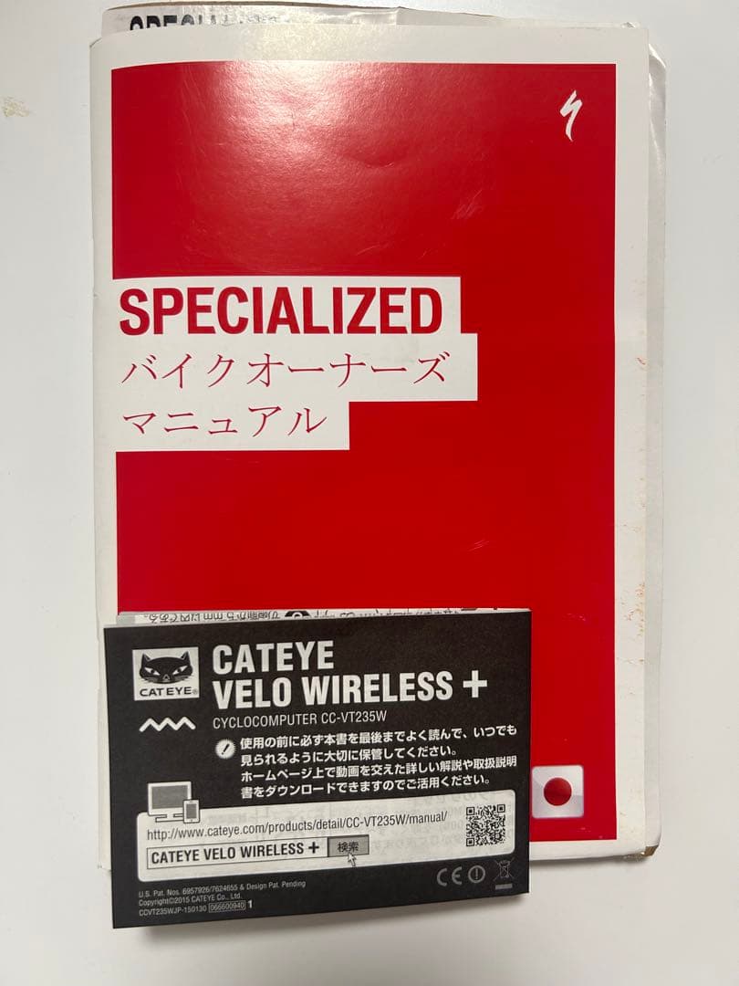 【たっきー】SPECIALIZED SIRRUS クロスバイク