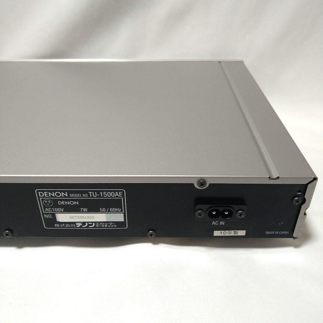 DENON FM/AMチューナーTU-1500AE 動作品（シルバー美品）