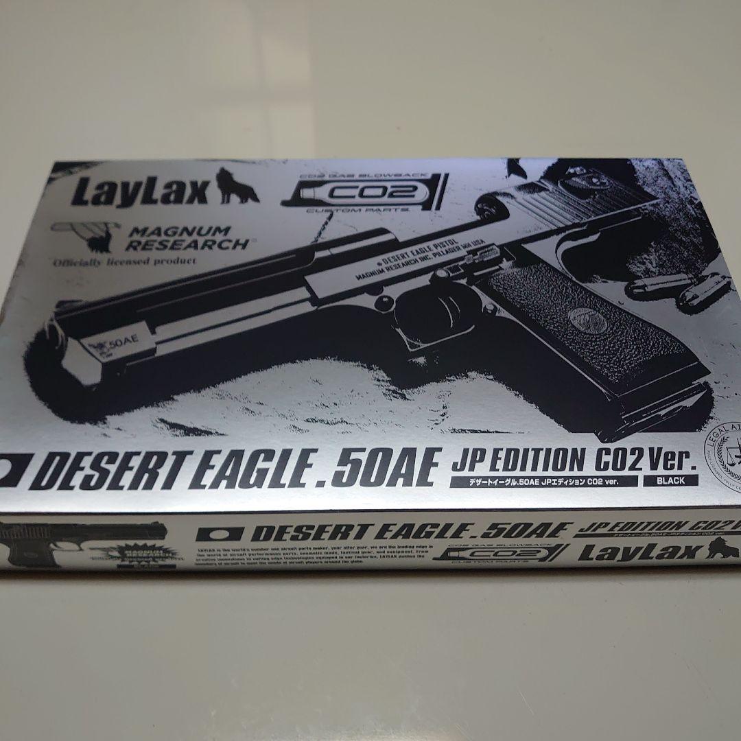 LayLax デザートイーグル　CO2