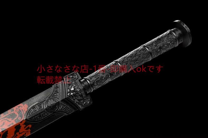 黒氷魂漢剣 古兵器 武具 刀装具 日本刀 模造刀 居合刀