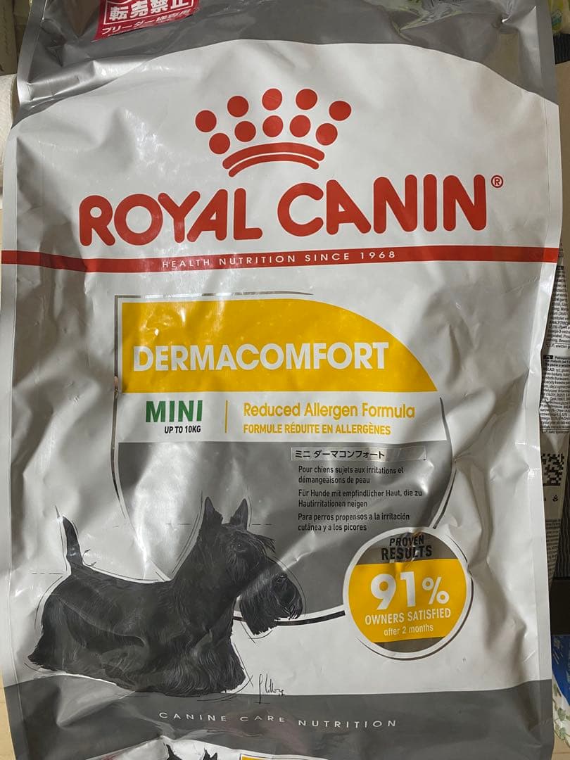 8キロ　 CANIN DERMACOMFORT MINI