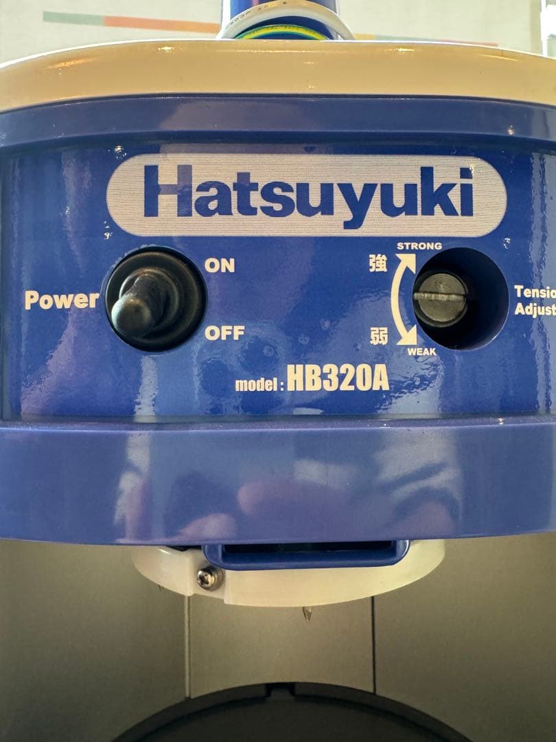 Hatsuyuki HB320A かき氷機