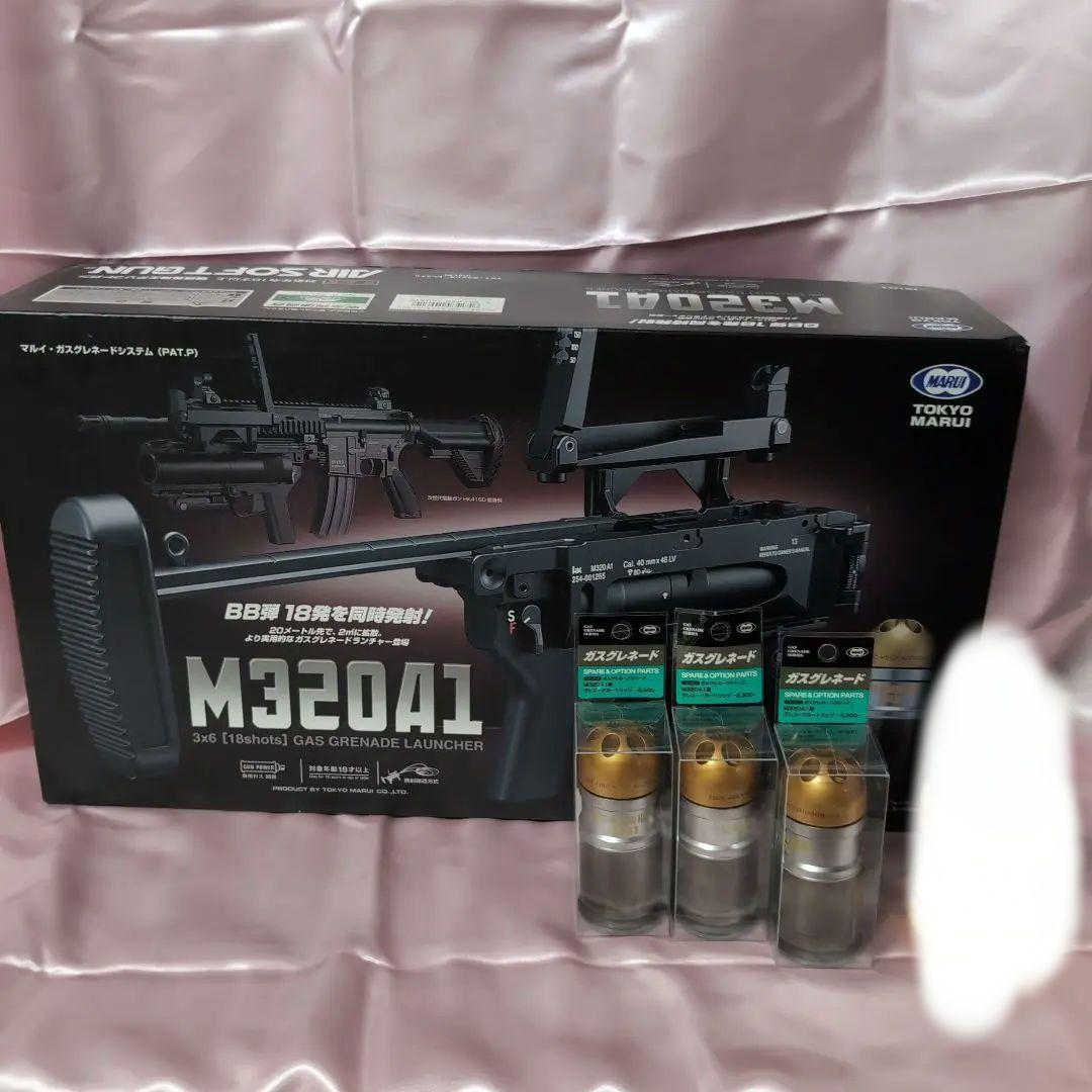 M320A1 ガスグレネードランチャー