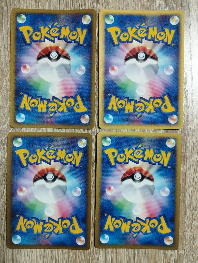 エネルギー e マクドナルド 12枚セット ポケモンカード