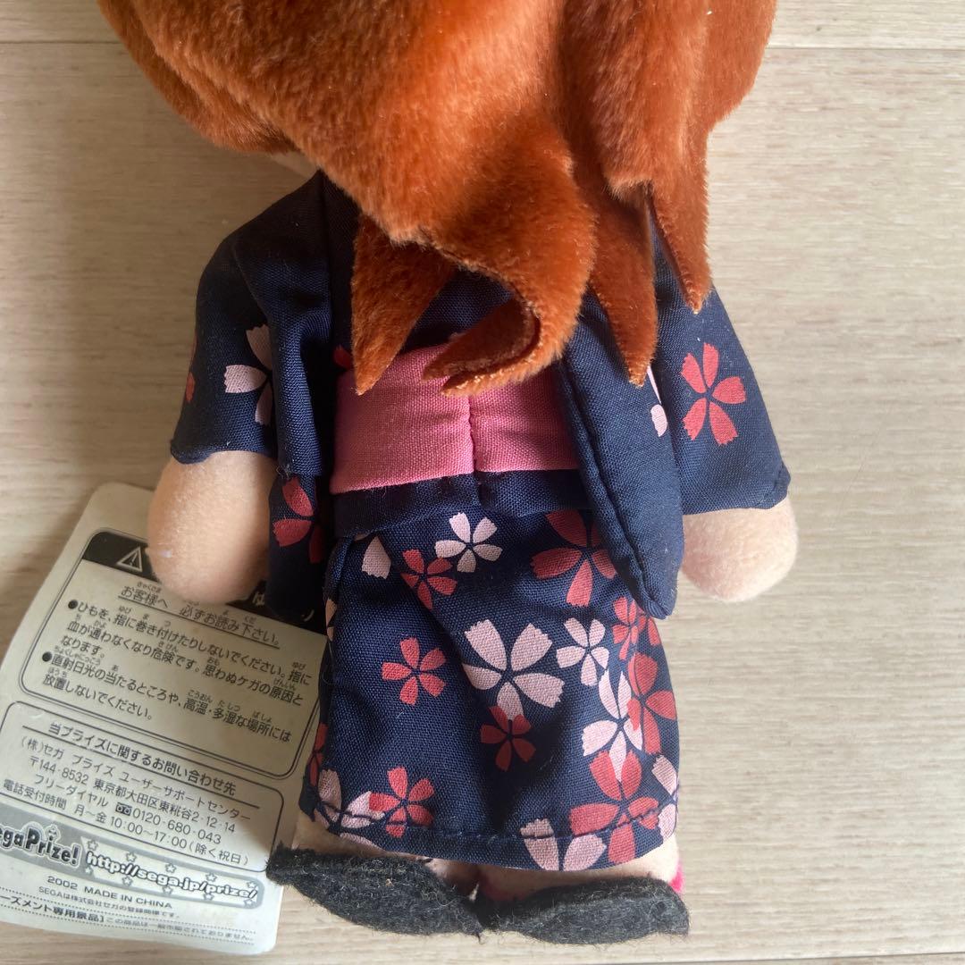 SEGA あずまんが大王浴衣ぬいぐるみセット非売品　当時物アニメグッズ平レトロ