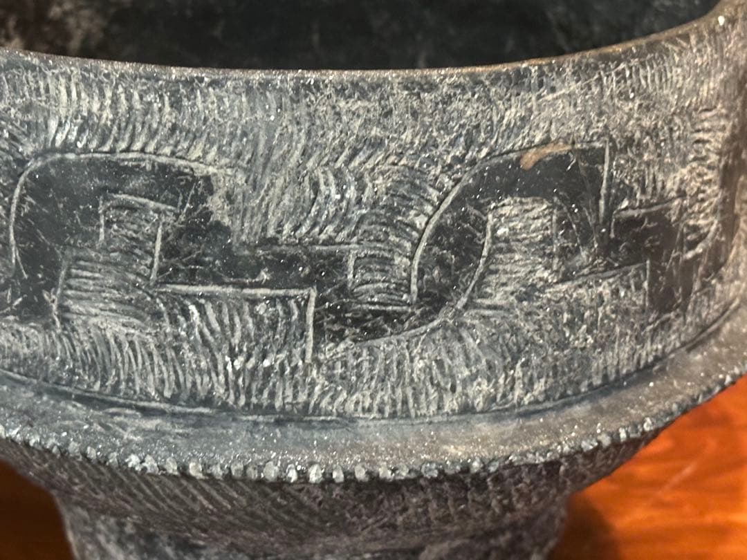 土器骨董　壺　遺跡出土品? 最終価格