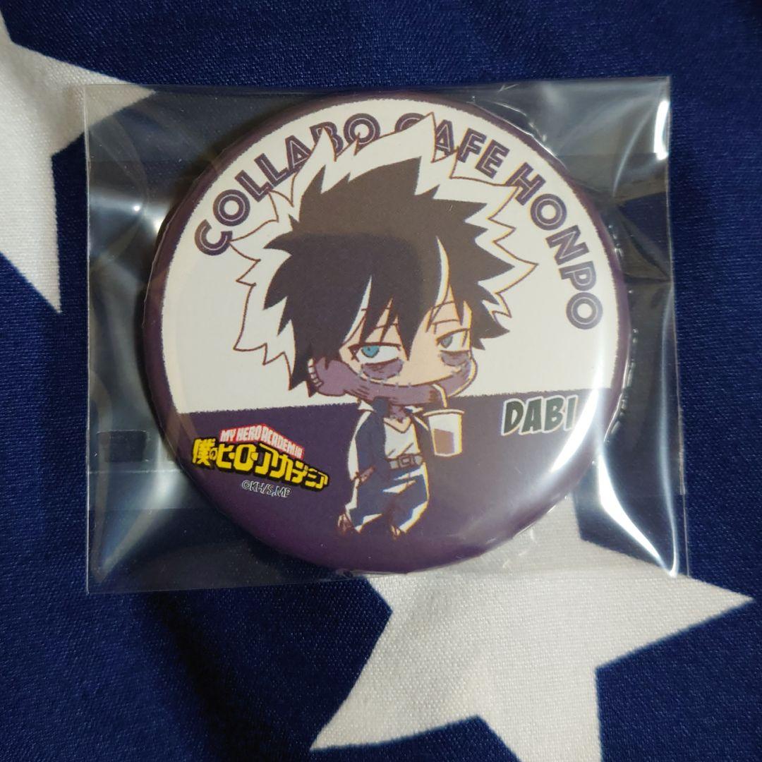 ヒロアカ　缶バッジ　荼毘