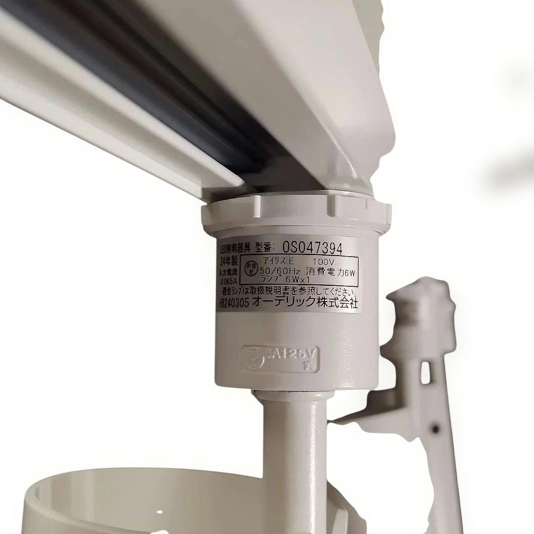 オーデリック スポットライト　4個　ライティングダクトレール　1本　セット