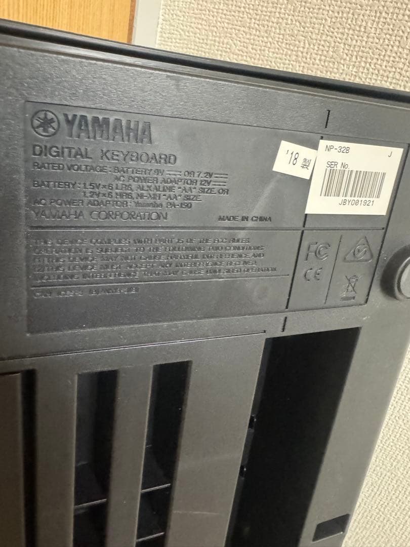 YAMAHA ヤマハ　電子ピアノ　76鍵盤　piaggero NP-32B