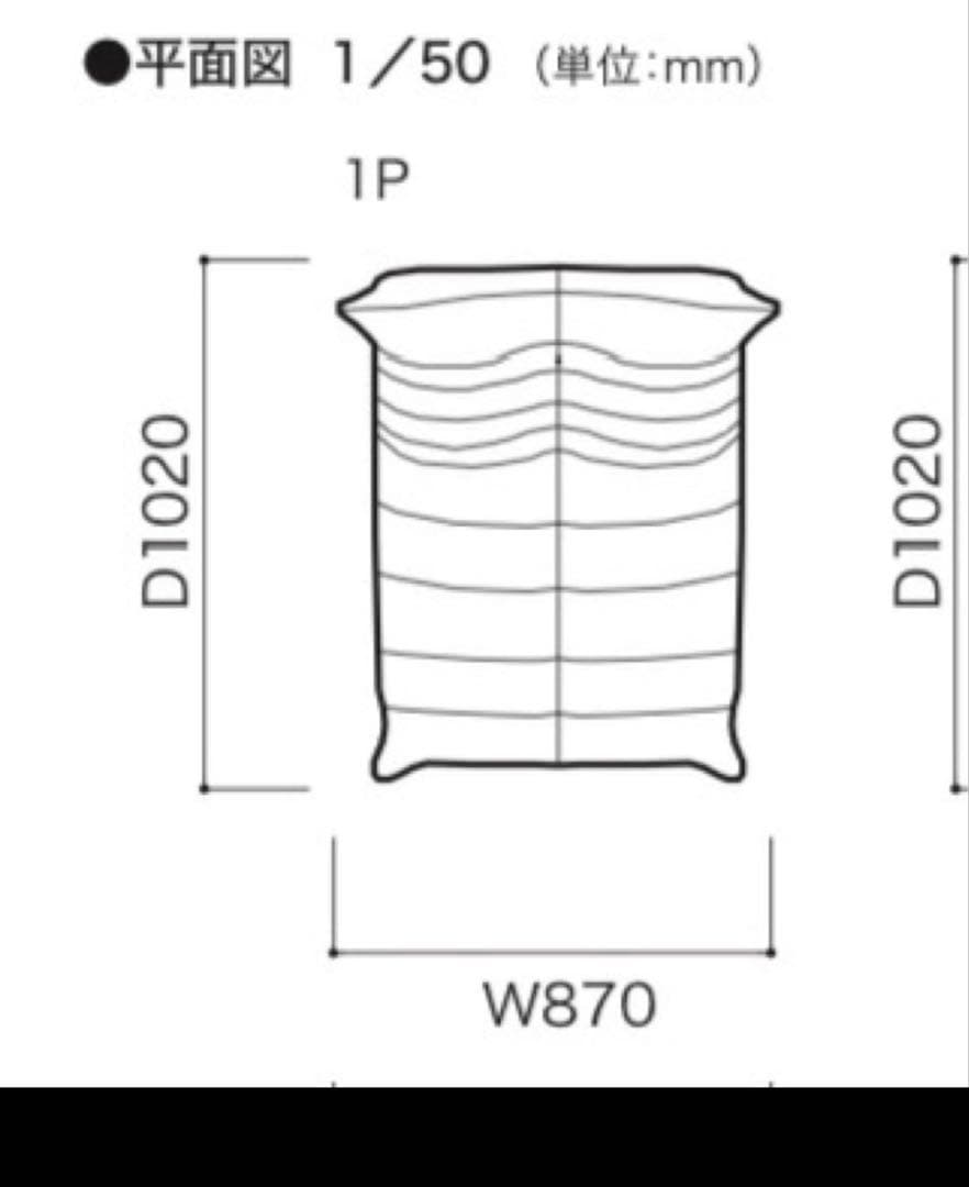 【正規品】リーンロゼ ligne rosetトーゴ　1人掛けソファ　ブラック