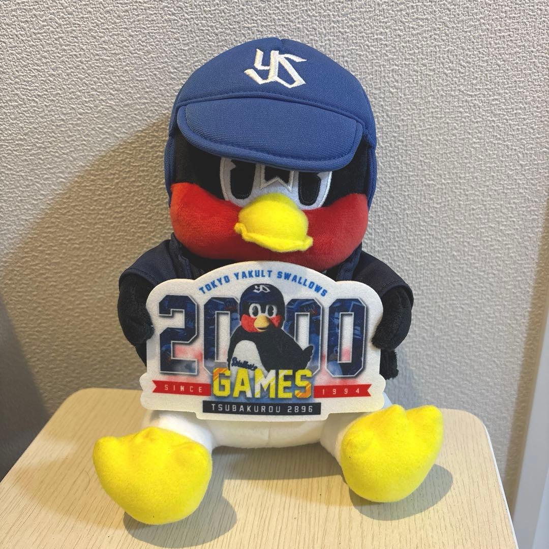 ヤクルトスワローズ お座りつば九郎 ぬいぐるみ 2000試合達成記念