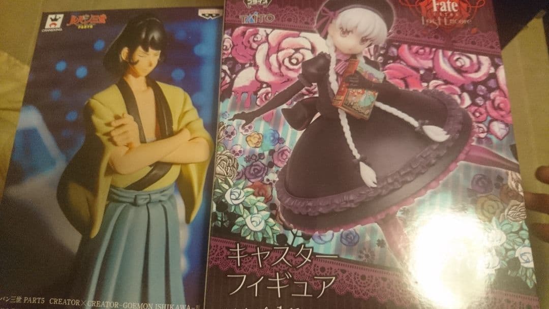 ドラゴンボールカードダスのオマケ