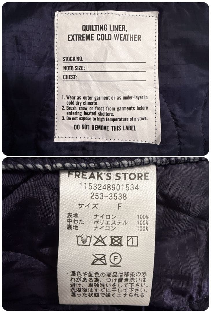 美品 25AW フリークスストア M65 3WAYモッズコート キルトライナー付