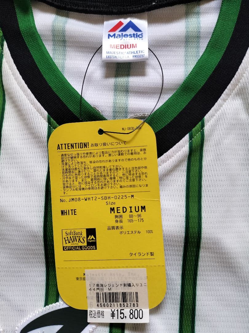 南海ホークス 門田博光 刺繍入りユニフォーム M シルエット 新品未使用