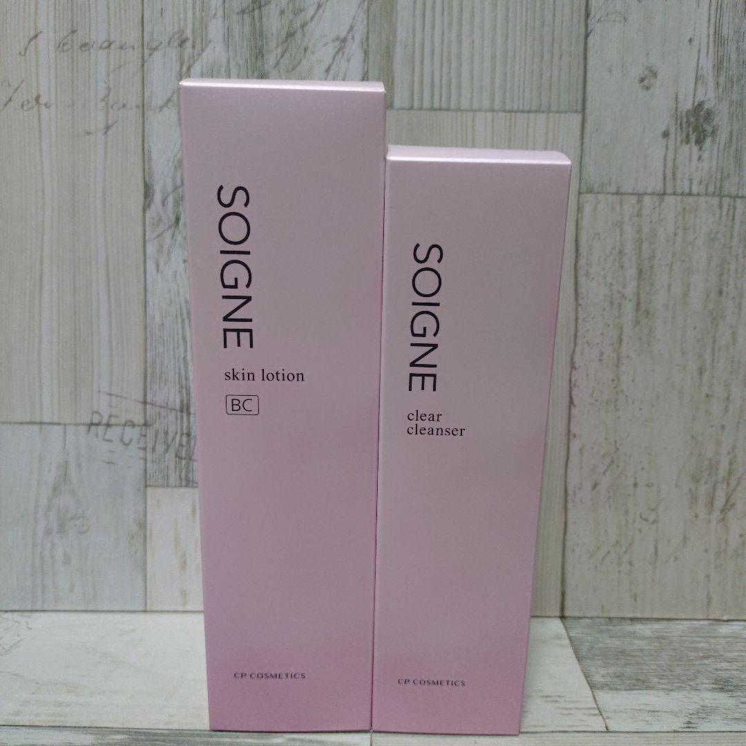 Cp COSMETICS SOIGNE 2点セット