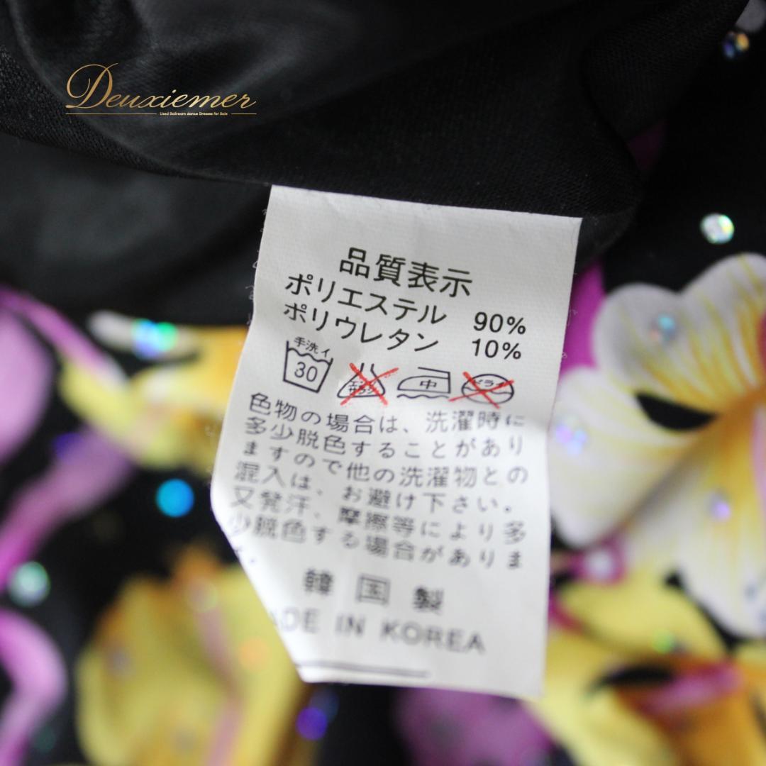 【美品 社交ダンス衣装】上下セット レッスン パーティー 黄色 紫 薄紫 長袖