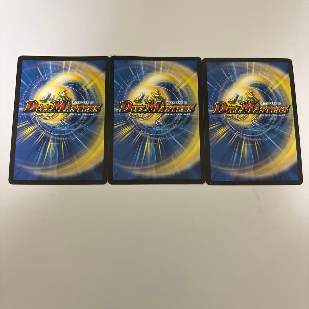 1902 轟く邪道レッドゾーン 3枚