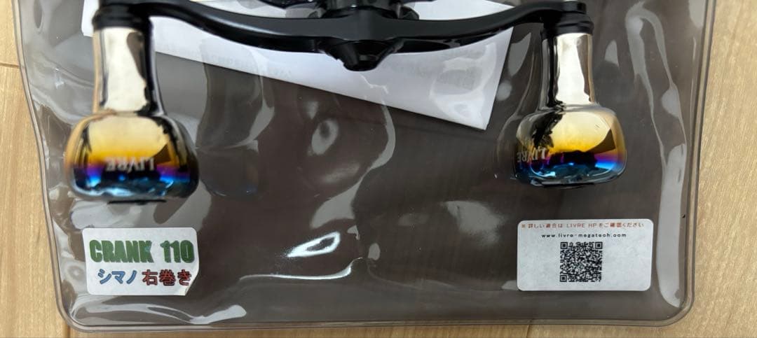 LIVRE CRANK 110 ベイトリールパーツ