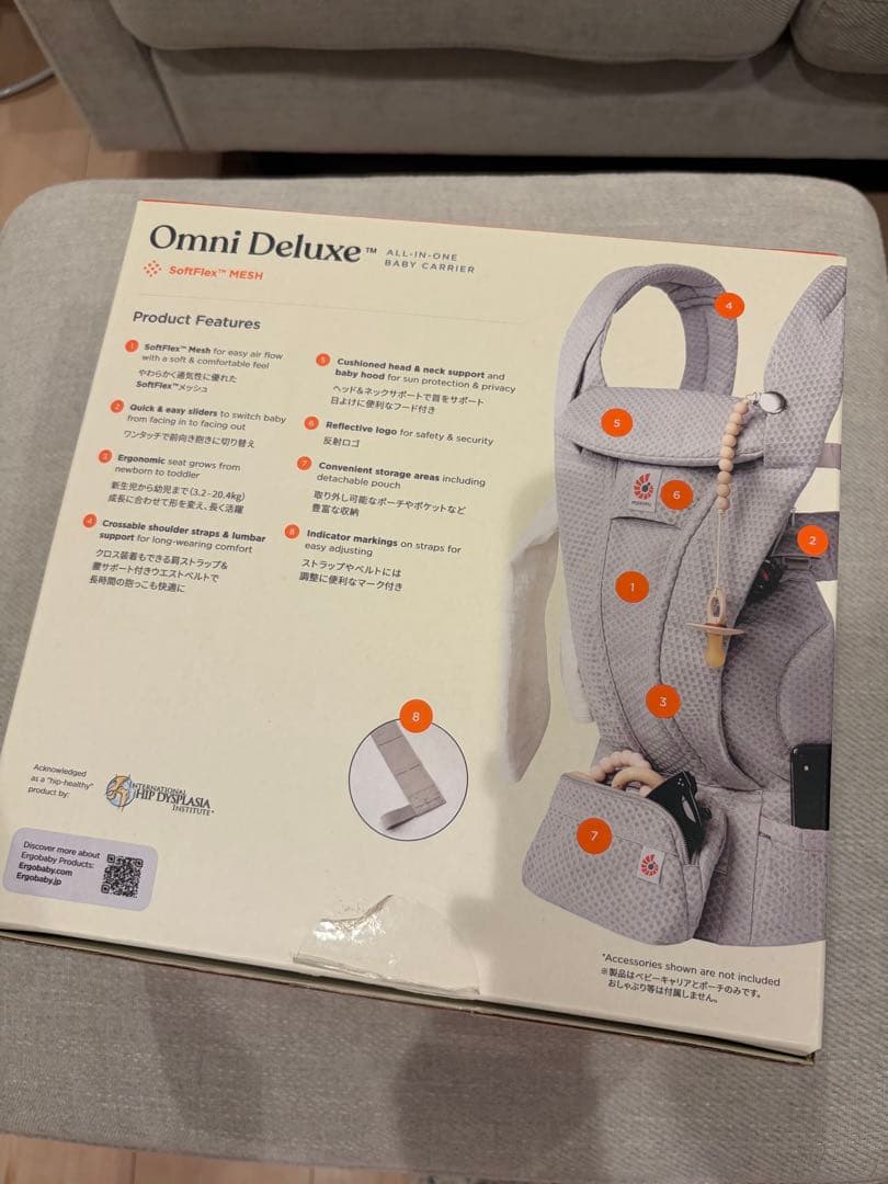 ergobaby Omni Deluxe 抱っこ紐 グレー 0-4歳